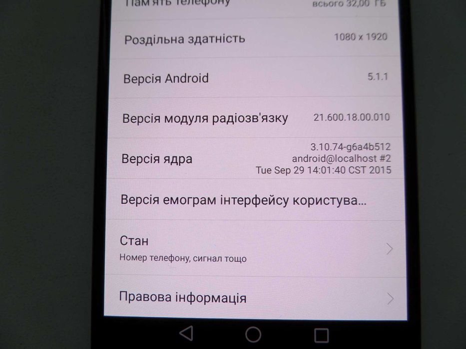 Huawei Mate S  3/32Гб
