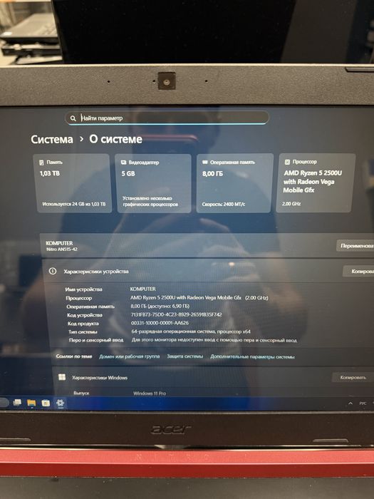 Игровой ноутбук Acer Nitro Ryzen 5 nvidia 4гб.
