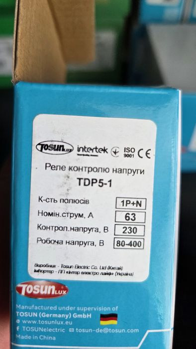 Реле стабілізатор відсікач 220 напруги захист всіх ел. приладів zubr