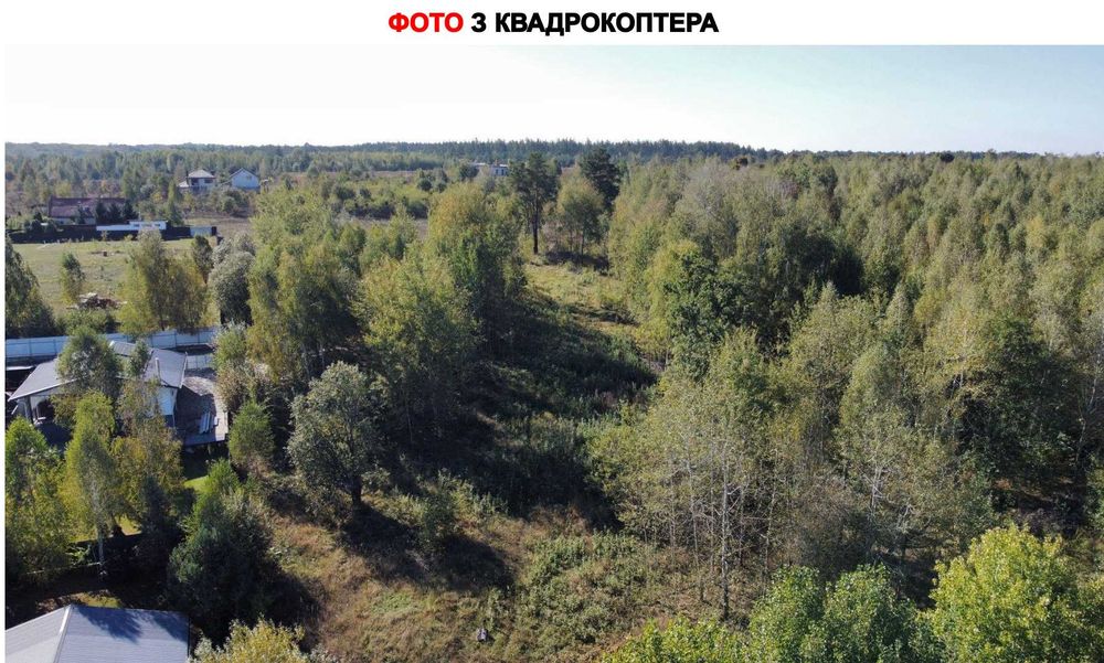 Продаж ділянки під інвестицію/котеджне містечко в мальовничому місці