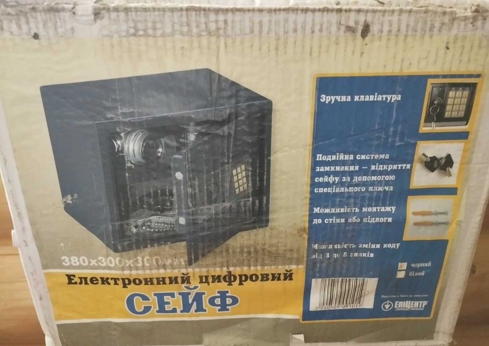Електронний цифровий сейф SFT-30EA для дому, офісу. Новий