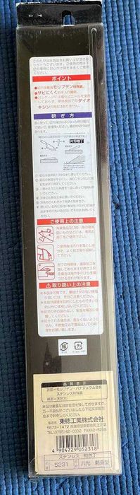 Новый традиционный кухонный японский нож Янагиба