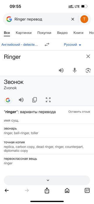 Телефон стационарный многофункциональный кнопочный Dialing mode Ringer