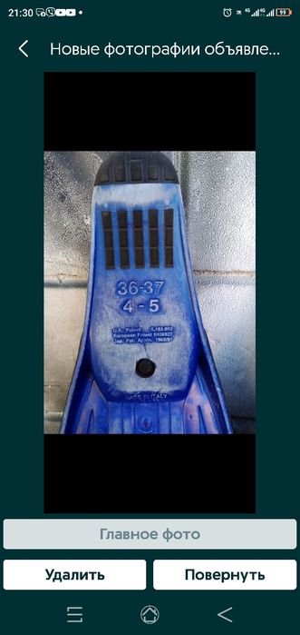 Teknosab ласты 36-37 , 41-42