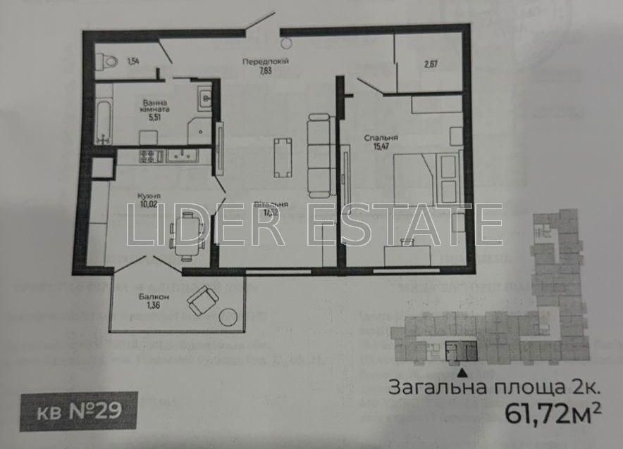 Продам простору 2х кімнатну квартиру МУКАЧЕВО