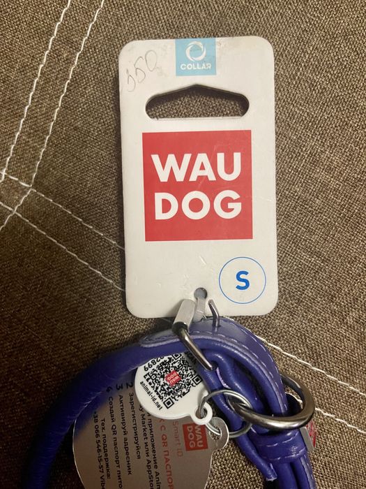 Продам ошейник для тварие