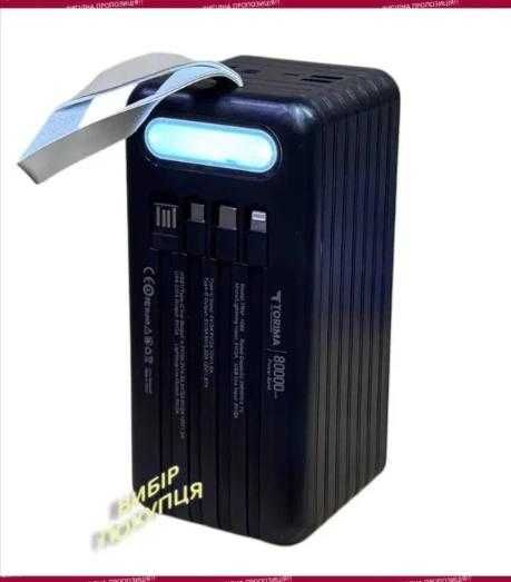 Повербанк 80000 швидка зарядка пауер Powerbank зовнішній акумулятор