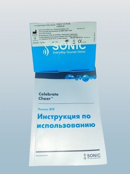 Цифровой слуховой аппарат Sonic модель CR20P