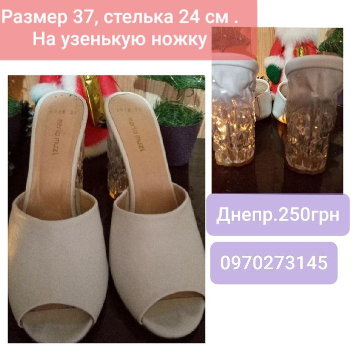 Женская обувь, сапожки р.36-37,босоножки  р.38