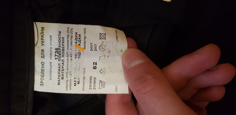 Піджак і штани у школу чудовий стан