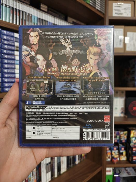PS4 Saga Scarlet Grace Ambitions Nowa