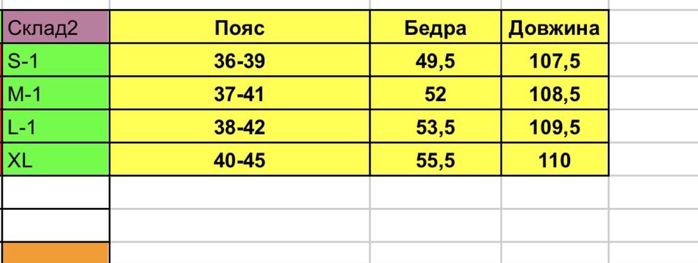 Чоловічі льняні брюки вільного крою