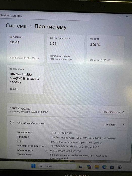 Asus VivoBook 15" i3-11th Gen 8/256GB | Гарантия | Магазин