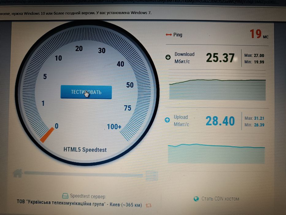 WIFI ретранслятор, міст до 1 км