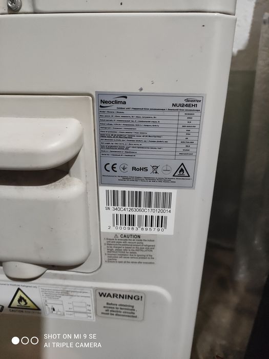 Кондиционер инверторный Neoclima NDSI24EH1/NUI24EH1