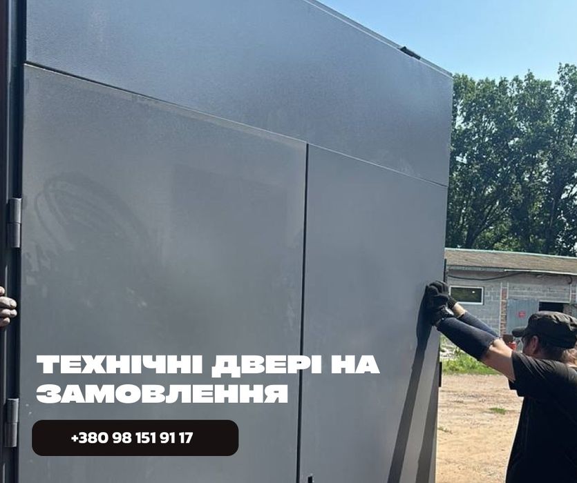 От производителя! Металлические двери для подъезда, входные двери