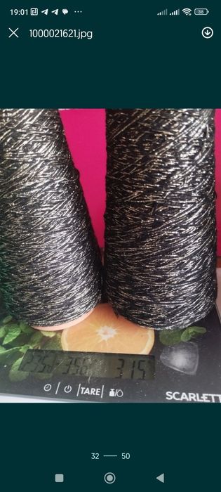 Продам пряжу для в'язання.