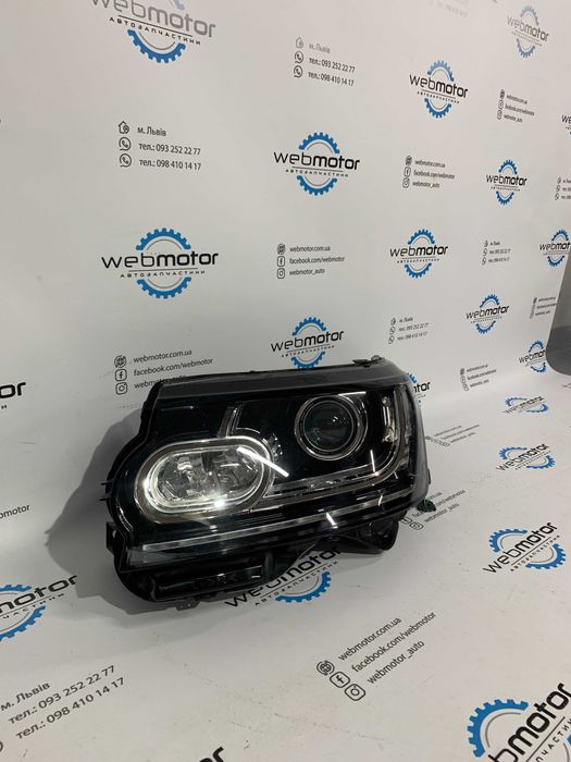 Фара Land Rover Range Rover L405, адаптивний біксенон