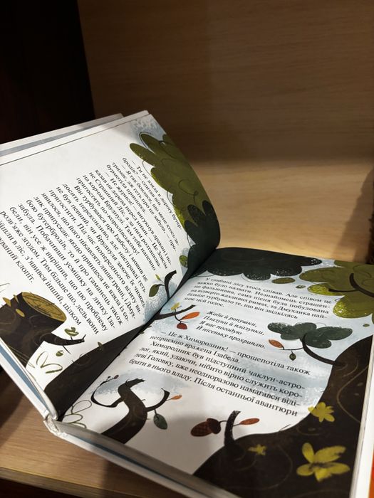 Набір книг для школярів