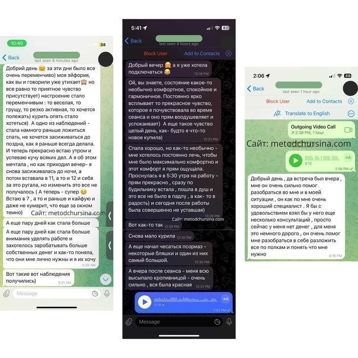 Психолог-Гипнотерапевт-Онлайн.Отзывы на Фото! Бepуcь за сложные случаи