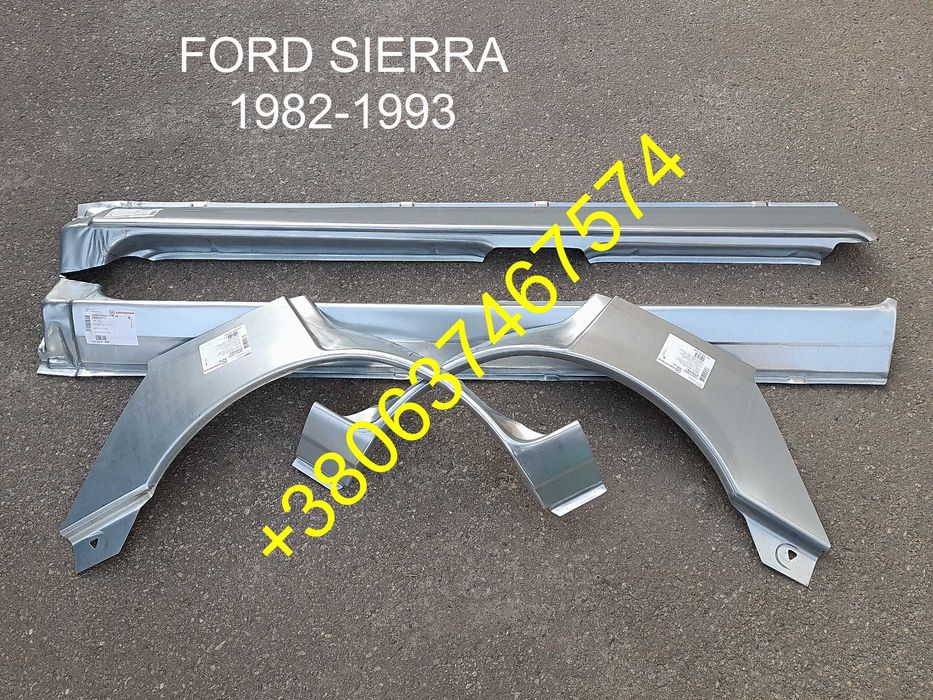 Пороги арки задние FORD ESCORT SIERRA MONDEO SCORPIO Сиера Ескорт