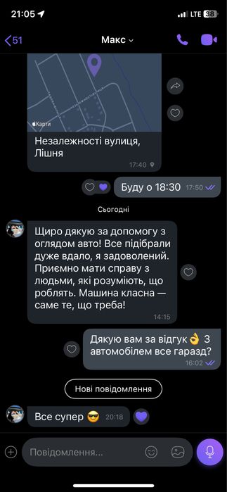Виїзний огляд авто | Автопідбір/Автоперевірка/автоексперт
