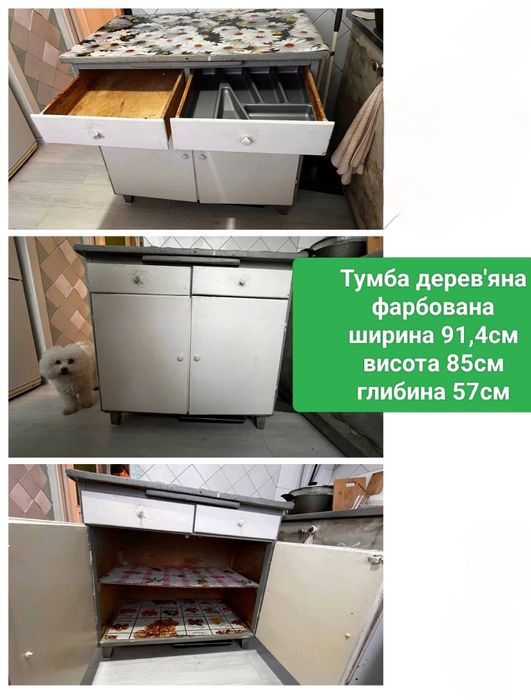 Продам кухонні фарбовані тумби