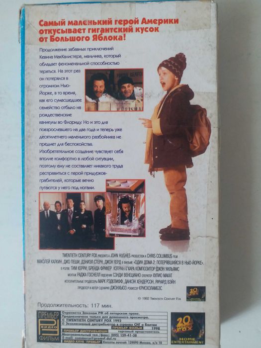 Film V6 CLIPS and more-　VHS Мультфільми та фільми на касетах VHS: 35 грн. - CD / DVD