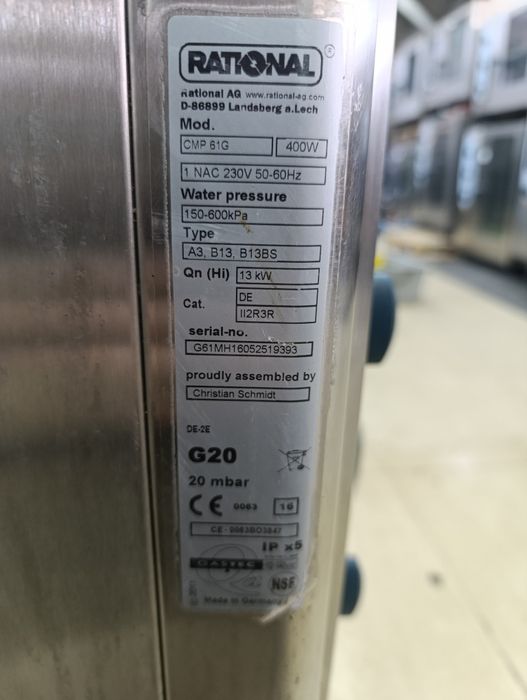 Газовий пароконвектомат. Пароконвектомат. Газ. Rational. CMP61G