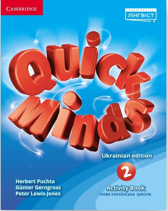 Англійська мова Quick minds 1,2,3,4 (SB, PB, WB, audio)