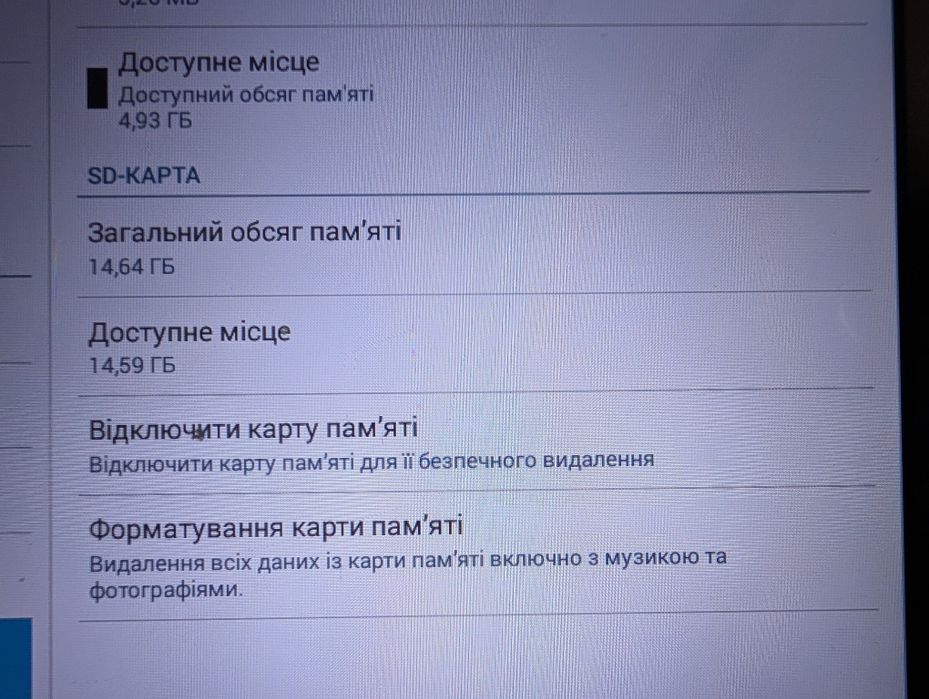 Samsung Galaxy Tab E SM-T561