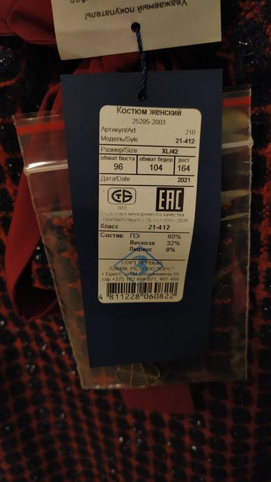 Новое платье-сарафан