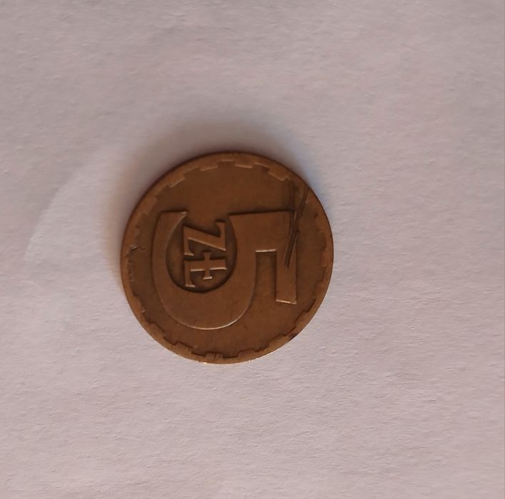 Moneta 5 zł wyprodukowana w 1976