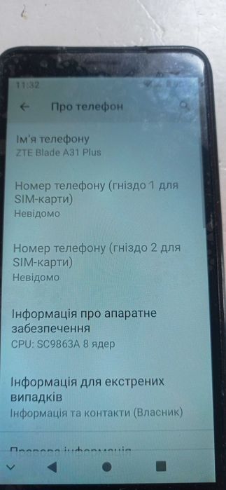 Телефон моб. ZTE Blade A31 Plus