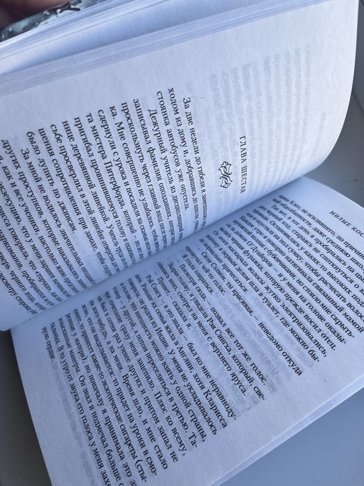 Книга Милые костих