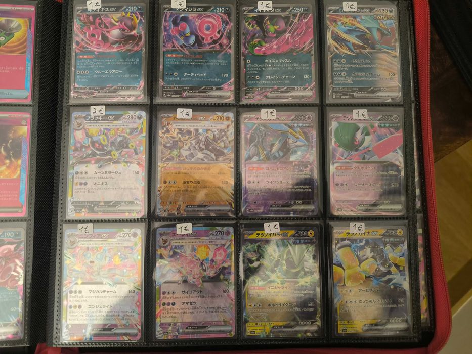 Pokemon TCG Inglês e Japonês (SAR, SIR, Master Ball, EX) - A vulso