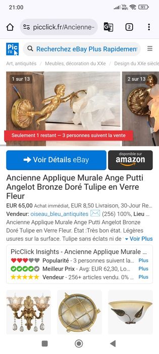 Светильник бронзовый