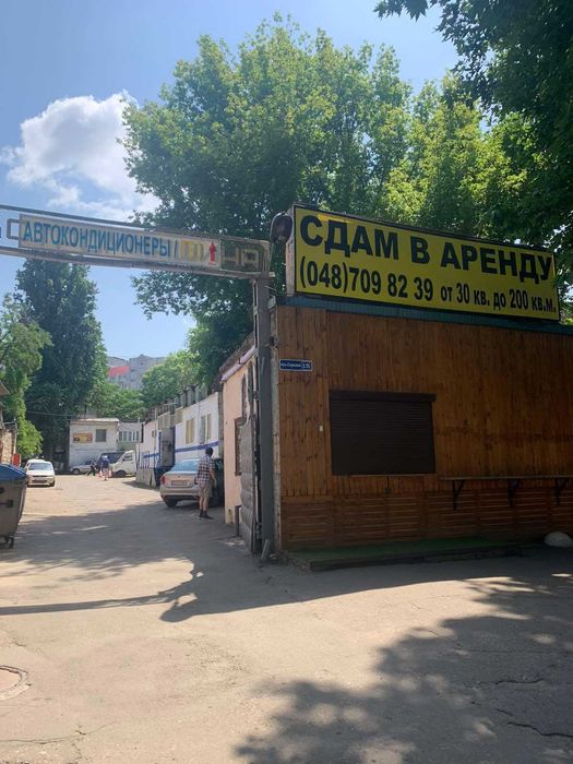 Помещения в отдельном охраняемом хозяйственном комплексе на Средней!