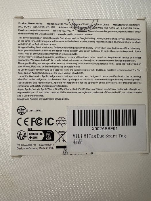 Продам трекер новий