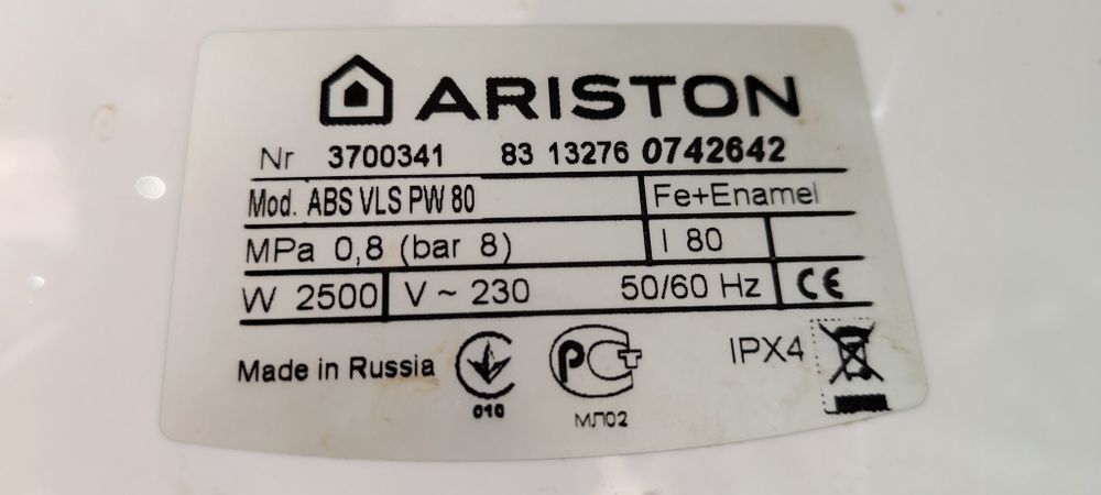 Бойлер ARISTON ABS VLS PW 80 литров