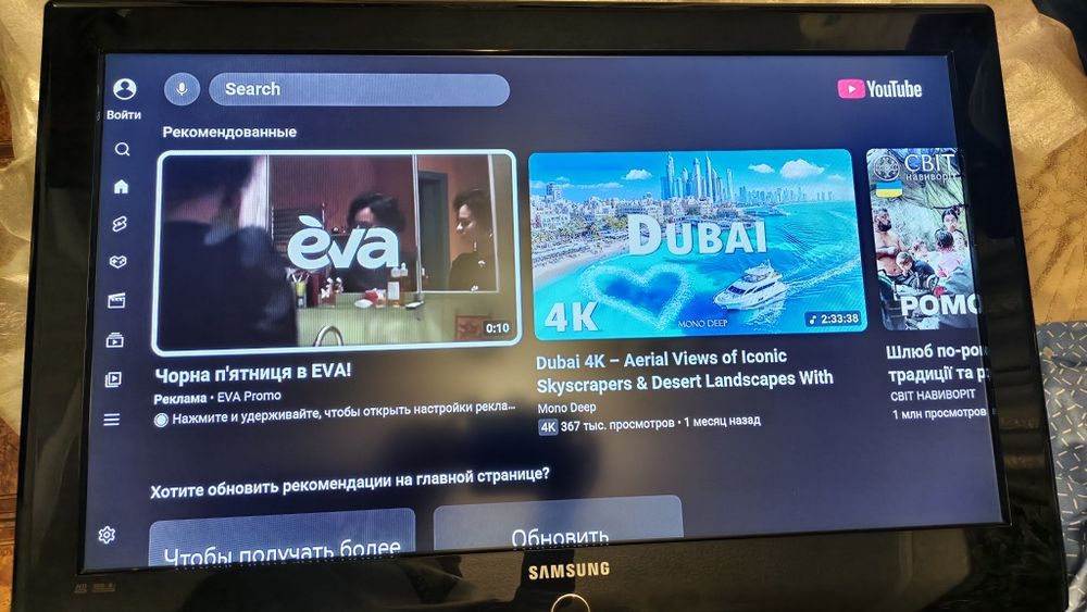 Телевизор Samsung 32 дюйма