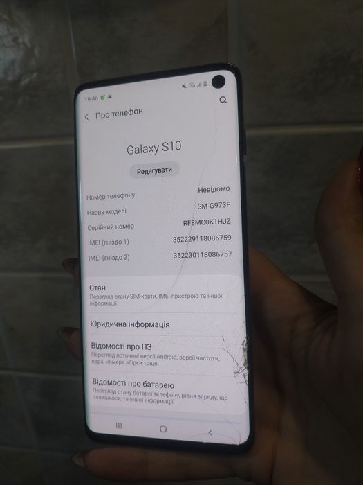 Samsung galaxy s10 8/128