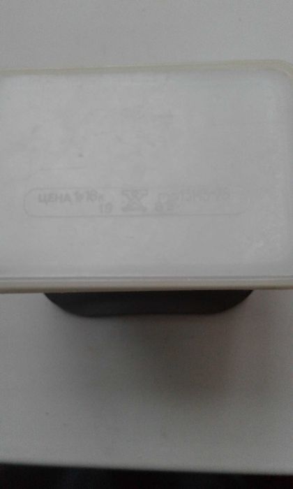 Дырокол для бумаги металлический винтаж советский 1988 г. ГОСТ