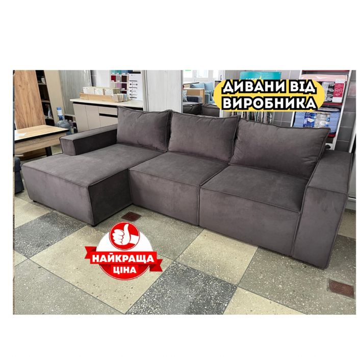 Кутовий диван  Крафт  ХІТ Продажу! ОПЛАТА ПРИ ОТРИМАННI. Знижка 10% Р