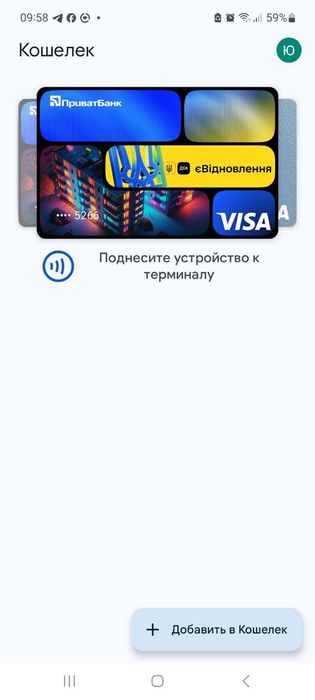 Выполняем все строительные работы по программе Е-відновлення.