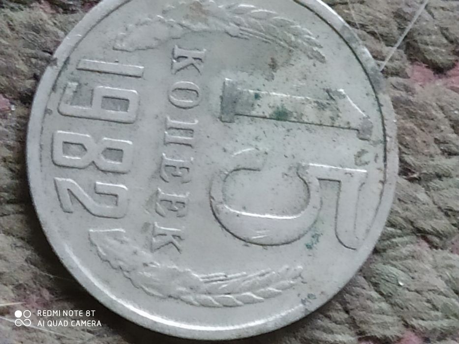 Копейка 1982 года