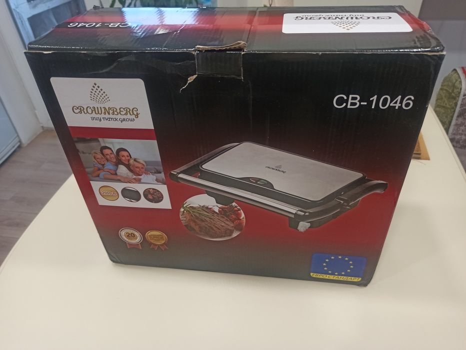 Гріль робочий новий