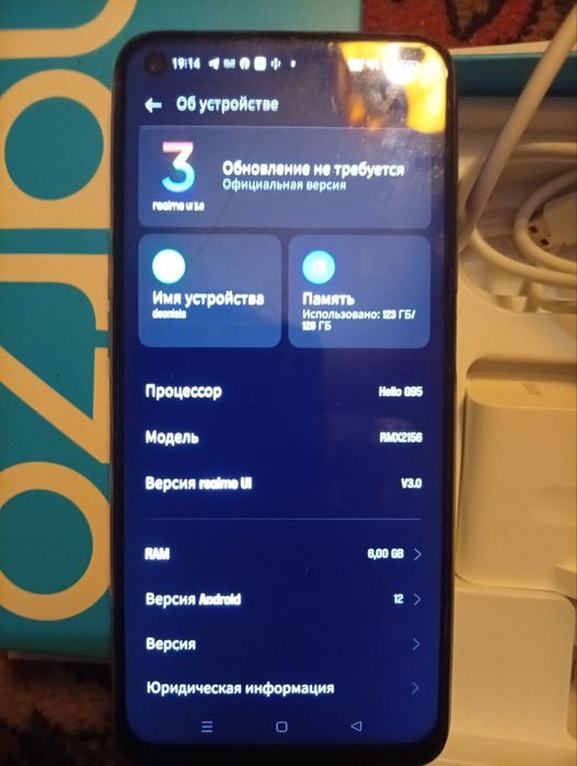 Realme Narzo 30 4g Helio g95