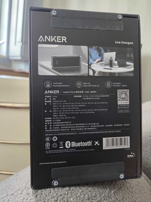 Anker A110A power bank