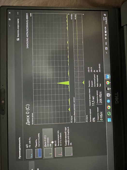 Dell Latitude 7300